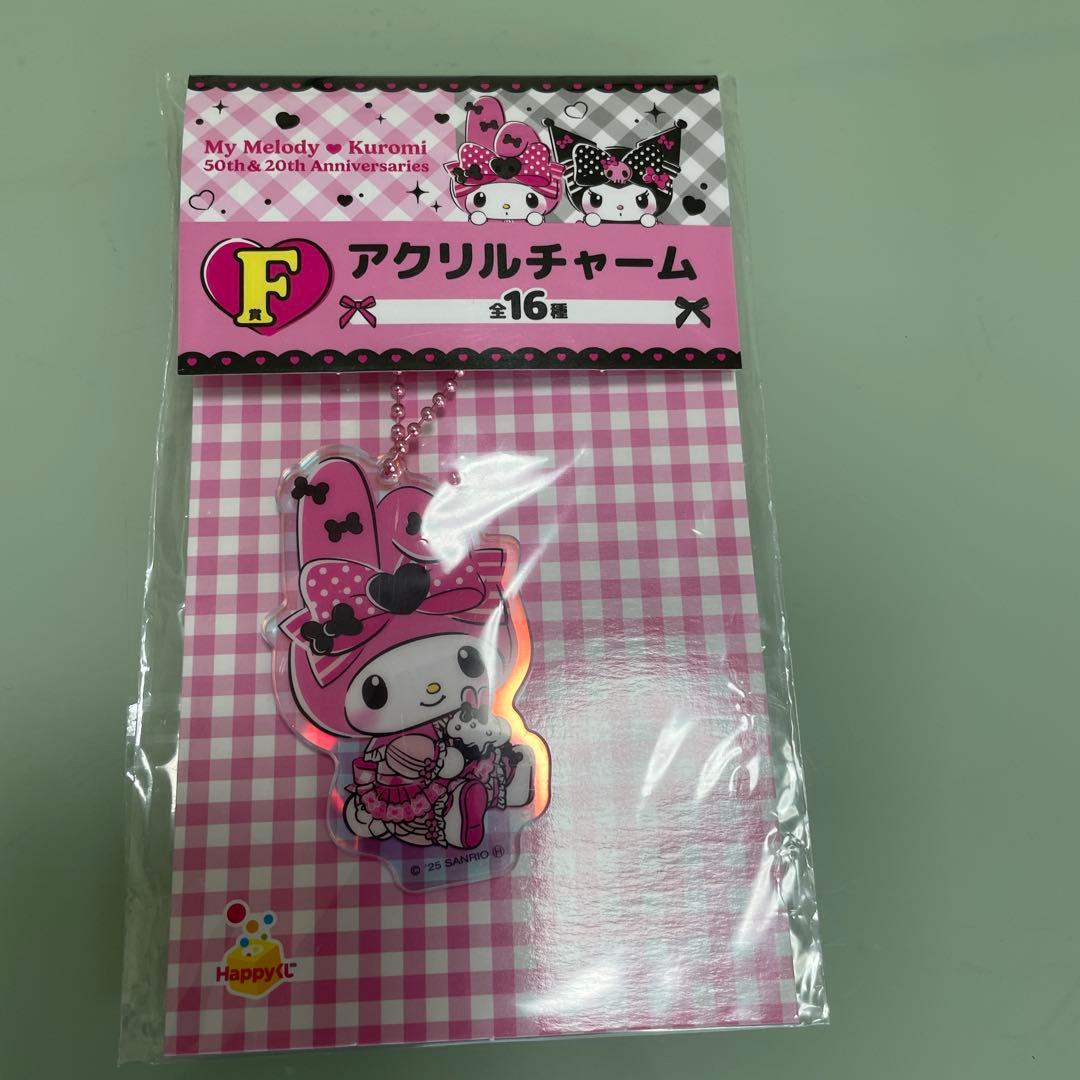ハッピーくじ マイメロ 特賞 クロミ ラスト賞 ぬいぐるみ B賞〜H賞 計19点