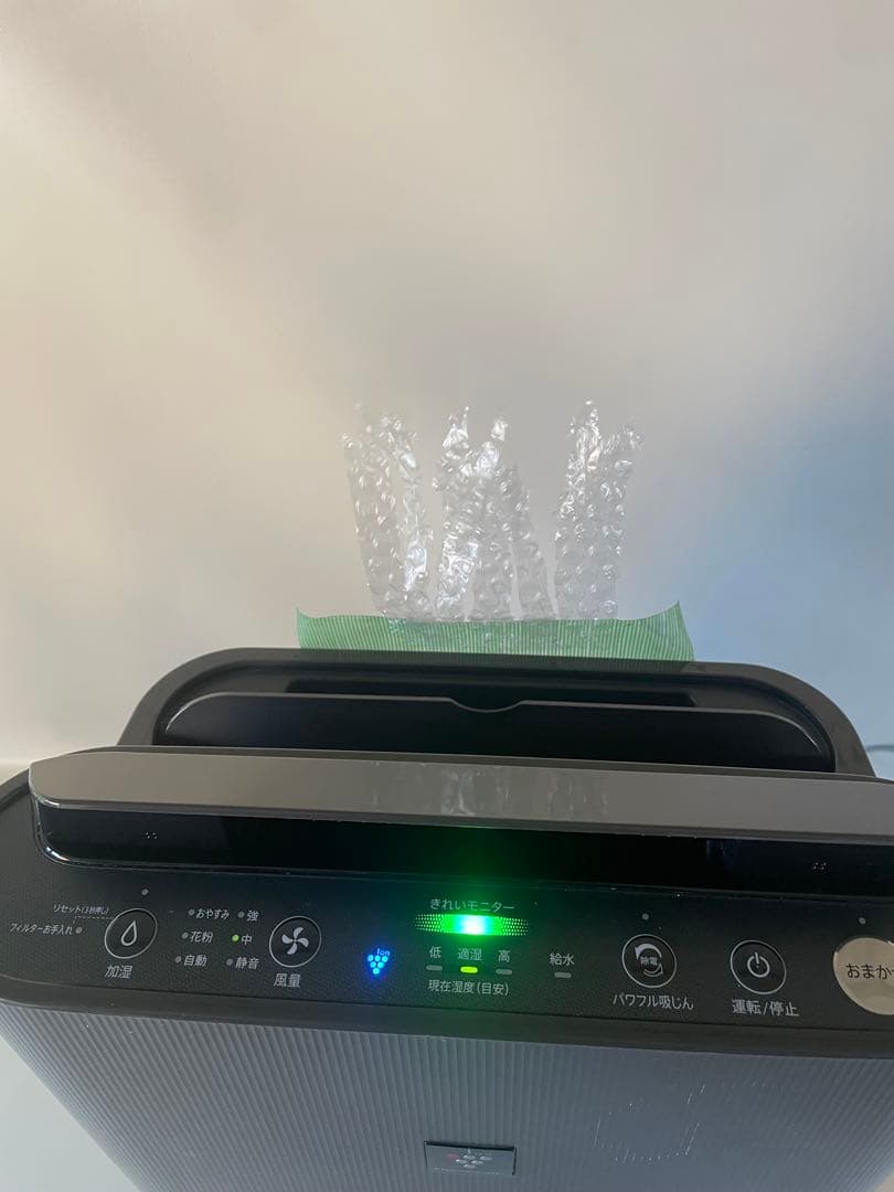 SHARP シャープ 加湿空気清浄機 KC-J50 -H2020年製
