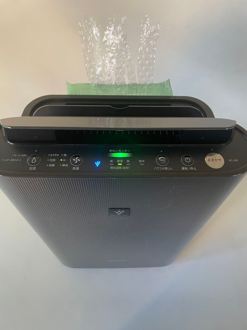 SHARP シャープ 加湿空気清浄機 KC-J50 -H2020年製