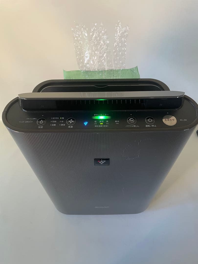 SHARP シャープ 加湿空気清浄機 KC-J50 -H2020年製