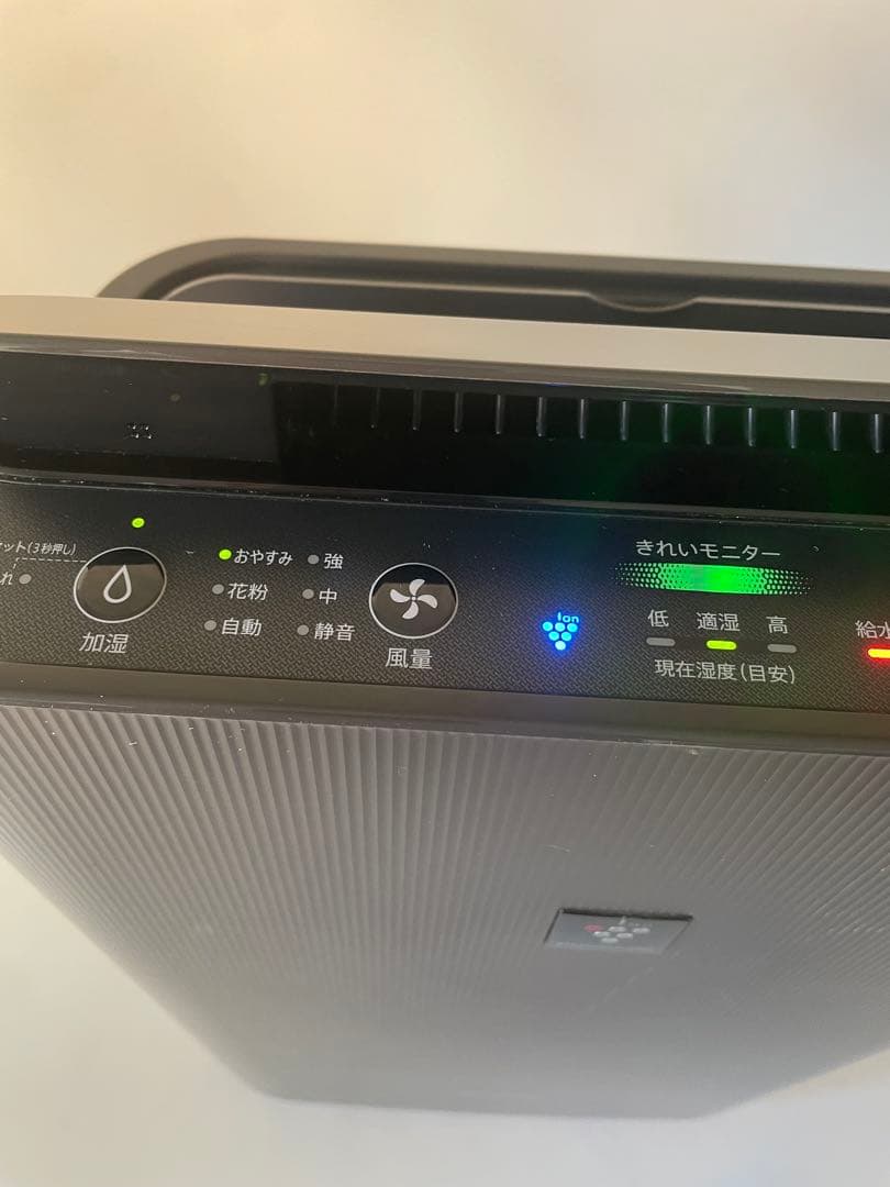 SHARP シャープ 加湿空気清浄機 KC-J50 -H2020年製