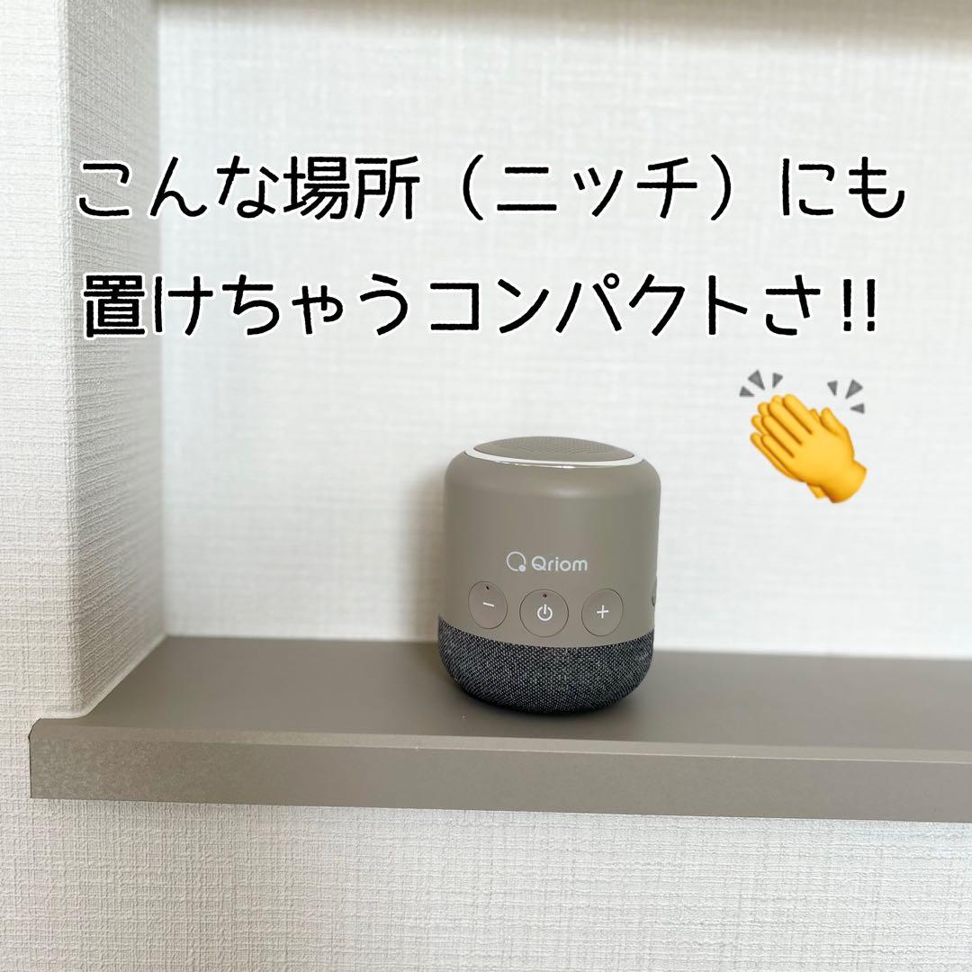 山善　YTR-D500 テレビ用 お手元スピーカー★ベージュ