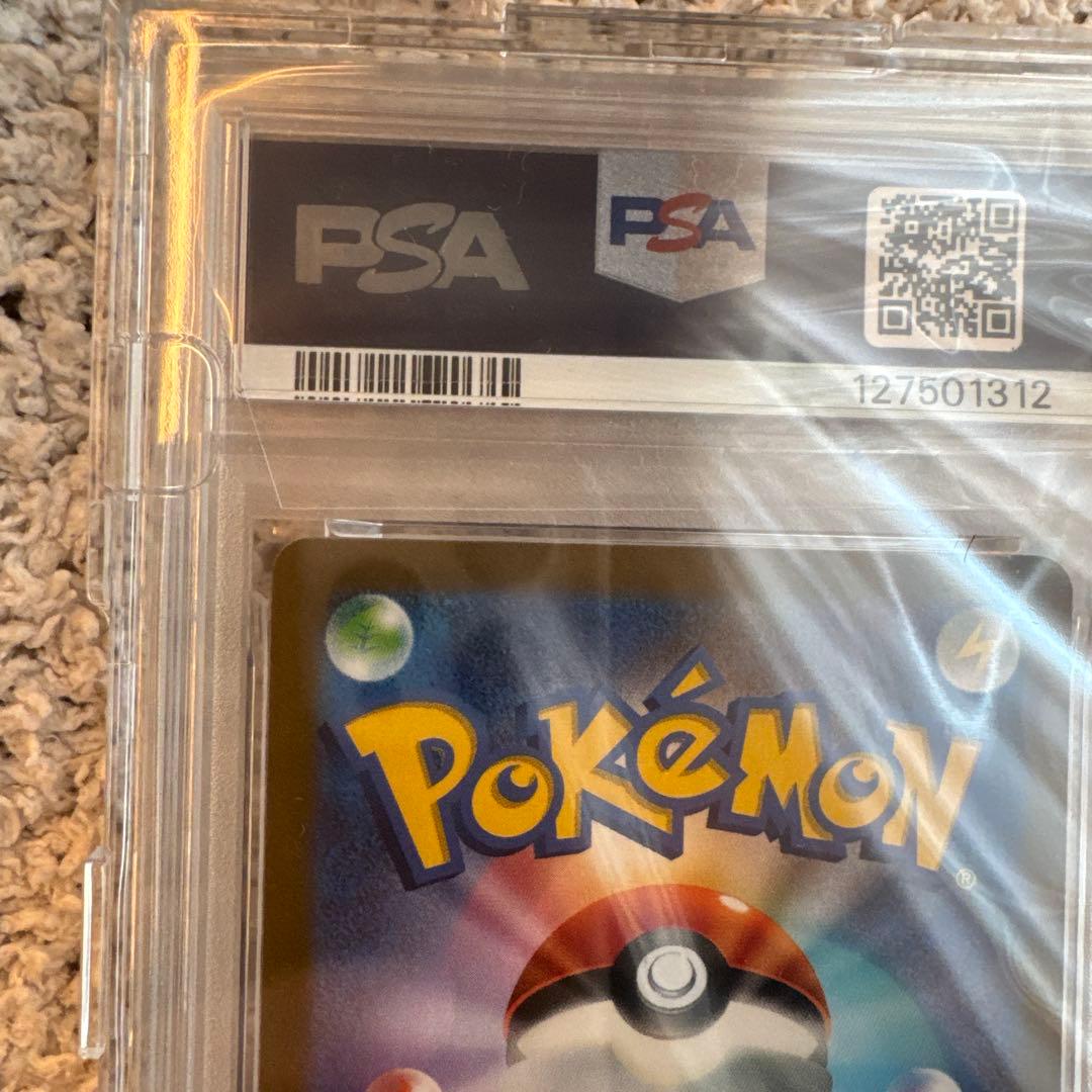 ピカチュウex WCS23 PSA10