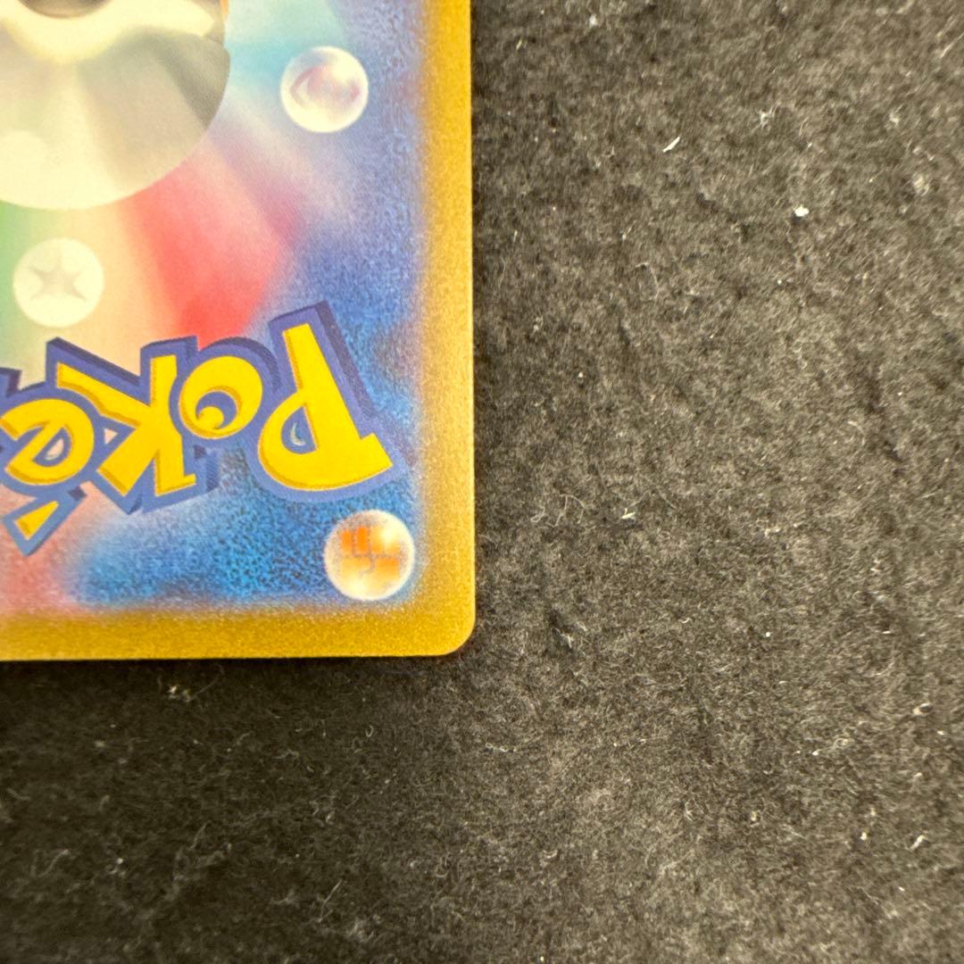 早い者勝ち！　ポケモンカード　カメックスex sar 151