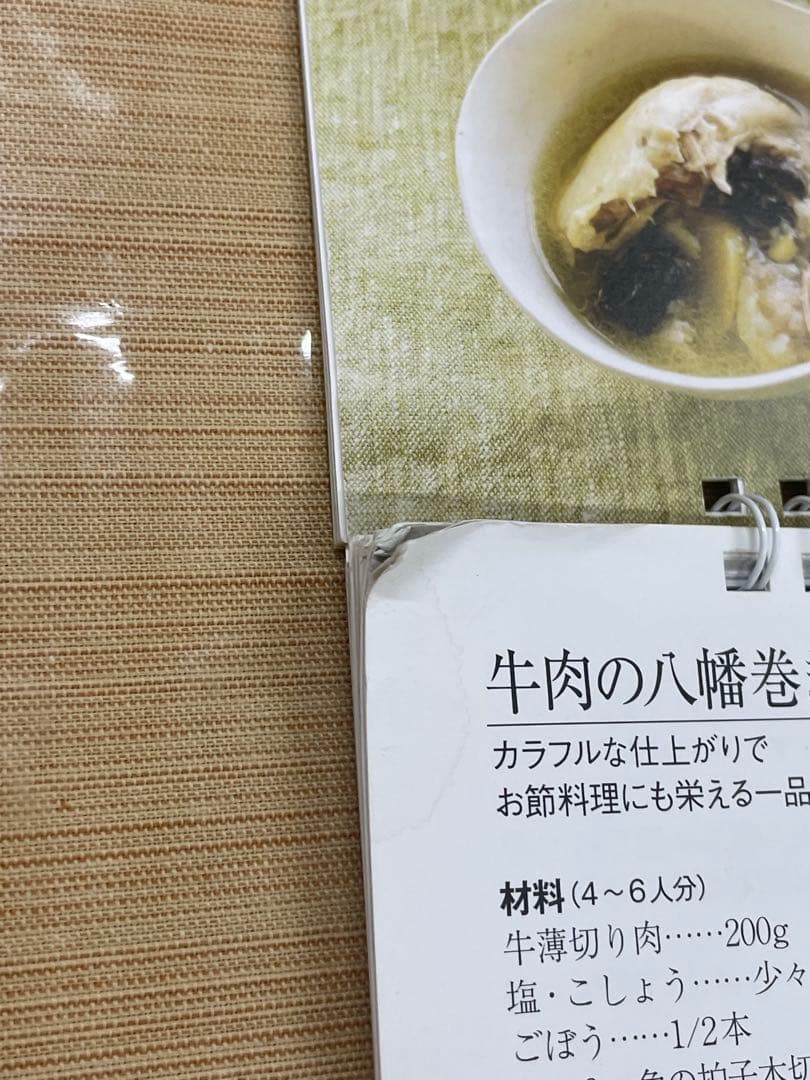 ワンダーシェフ圧力鍋　5.5L 予備パッキン　レシピ　蒸し皿付き