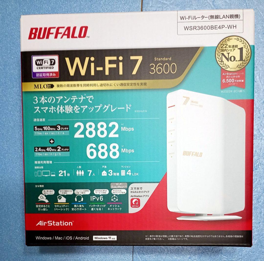 WIFIルーター WSR3600BE4P-WH