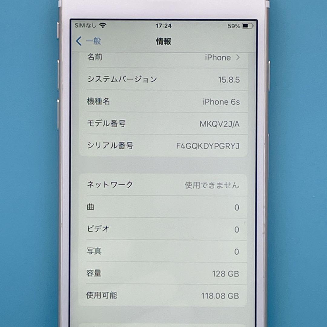 【美品】iPhone 6s 128GB バッテリー93% SIMフリー ゴールド