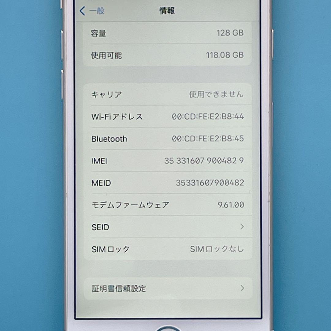 【美品】iPhone 6s 128GB バッテリー93% SIMフリー ゴールド