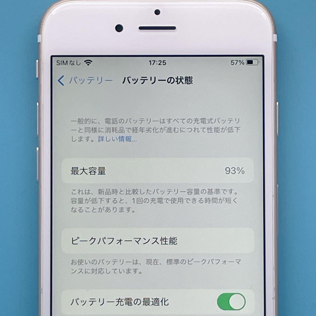 【美品】iPhone 6s 128GB バッテリー93% SIMフリー ゴールド