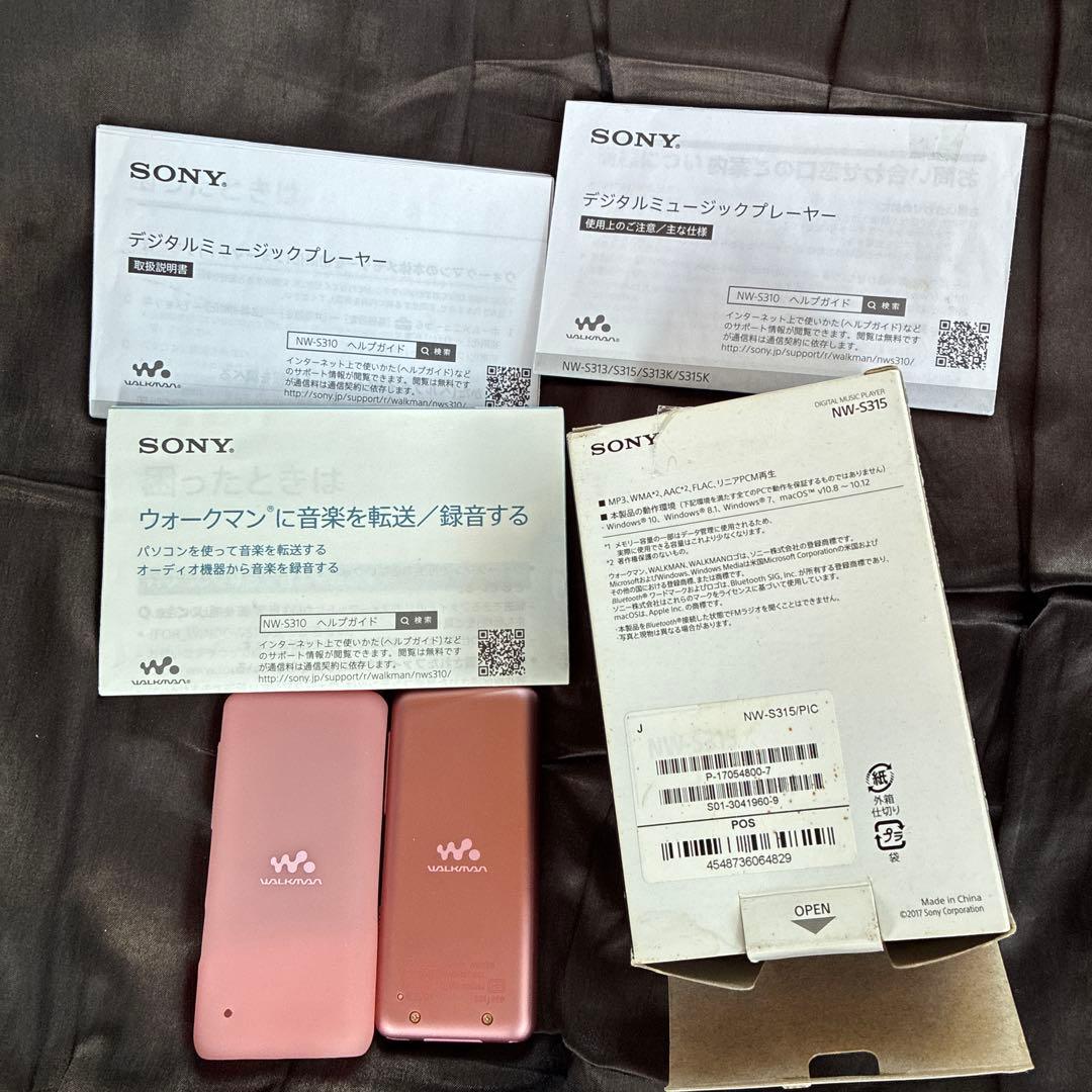 極美品です！SONY NW-S315 ウォークマン　ピンク