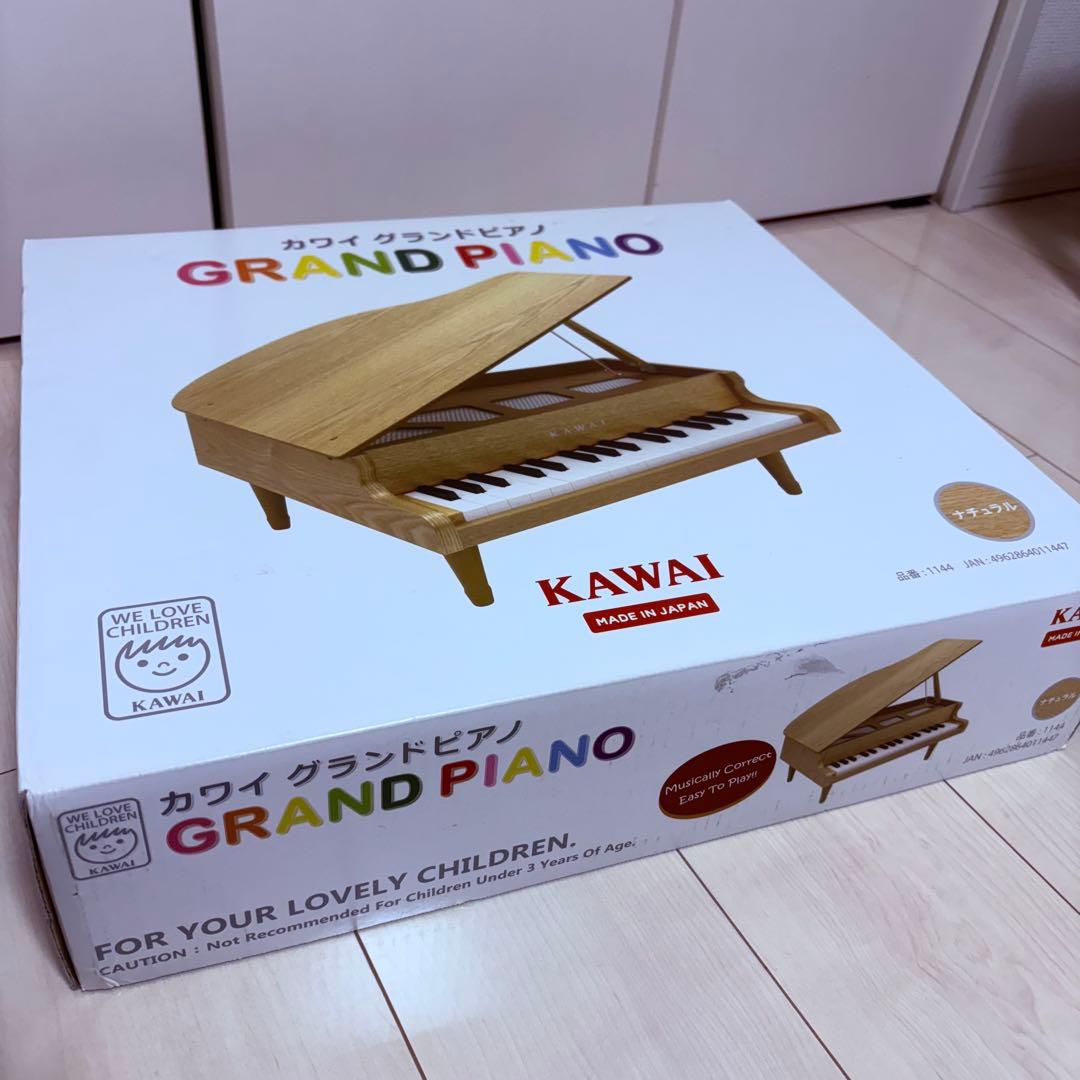 KAWAI ミニピアノ P-32 木製 32鍵 ナチュラル グランドピアノ