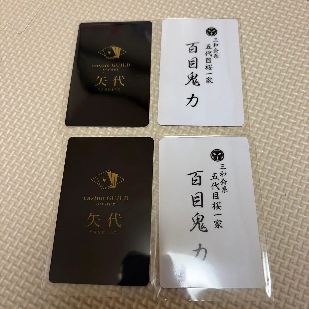 囀る鳥は羽ばたかない 名刺カード まとめ売り