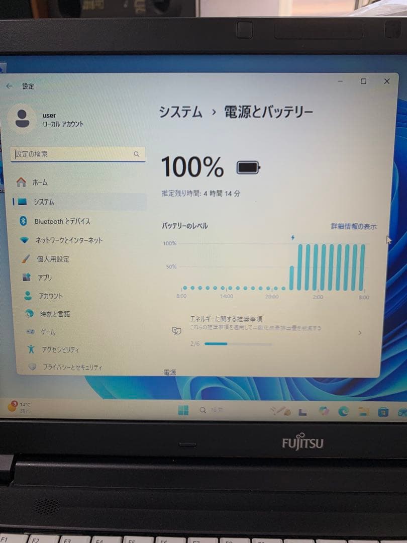 富士通/6th i5/Win11Pro/Office2021/SSD/4GB②