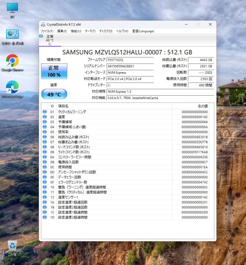 良品！ Lenovo ThinkPad T480s i7 16GB 512GB