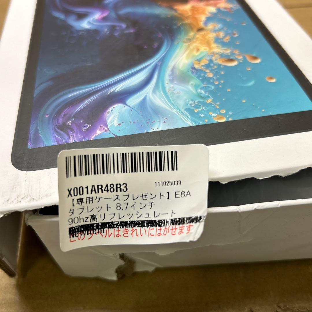 Android15 タブレット 8.7インチ ケース付　E8A