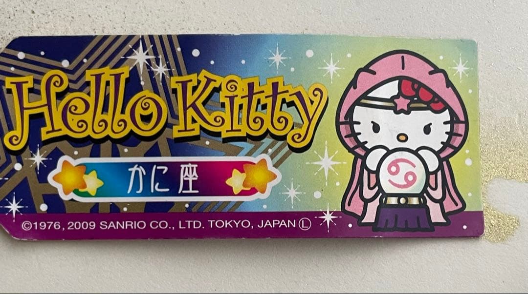 入手困難品 ご当地キティ 根付け 星座 占い師 レア 6点 未開封