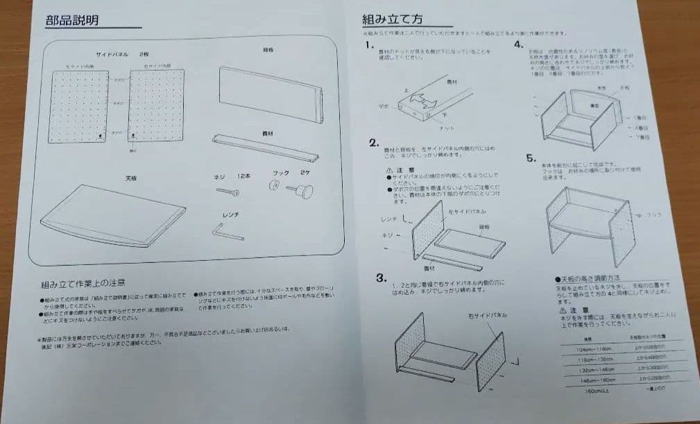フォルミオ　木製デスク