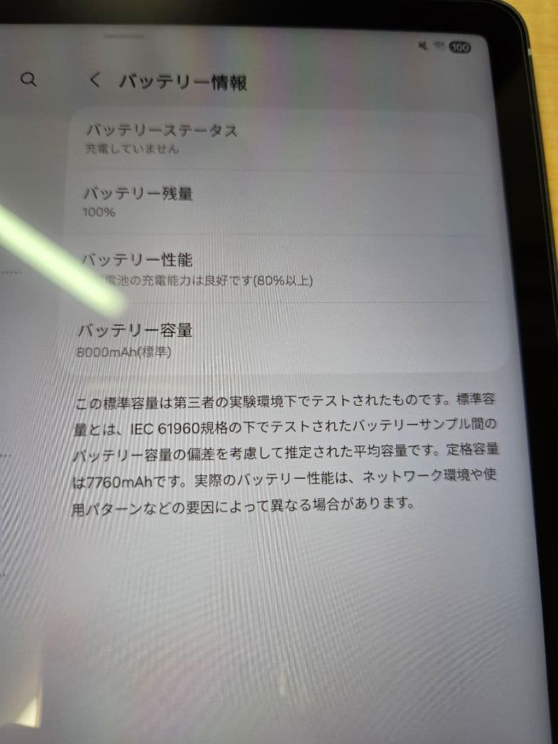 Androidタブレット本体 Galaxy Tab S10FE