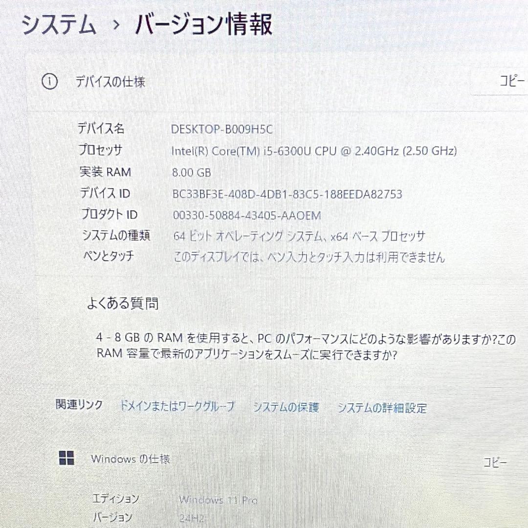FUJITSU LIFEBOOK A576R SSD256GB パソコン PC