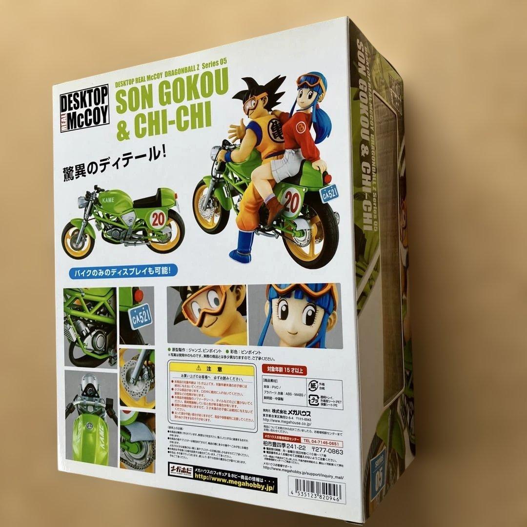 DESKTOP REAL McCOY 05 孫悟空＆チチ ドラゴンボールZ