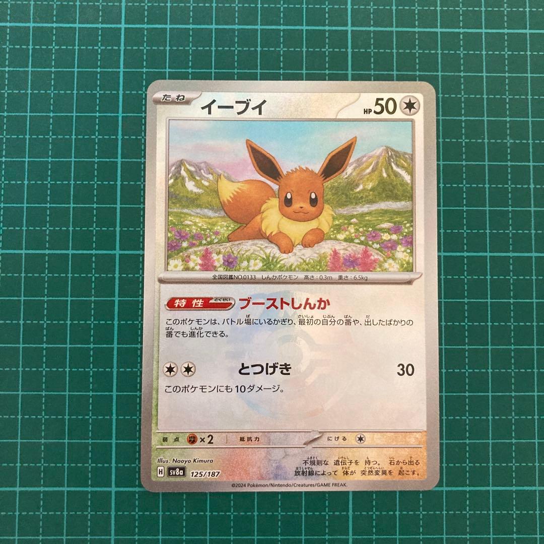 送料無料屋！！