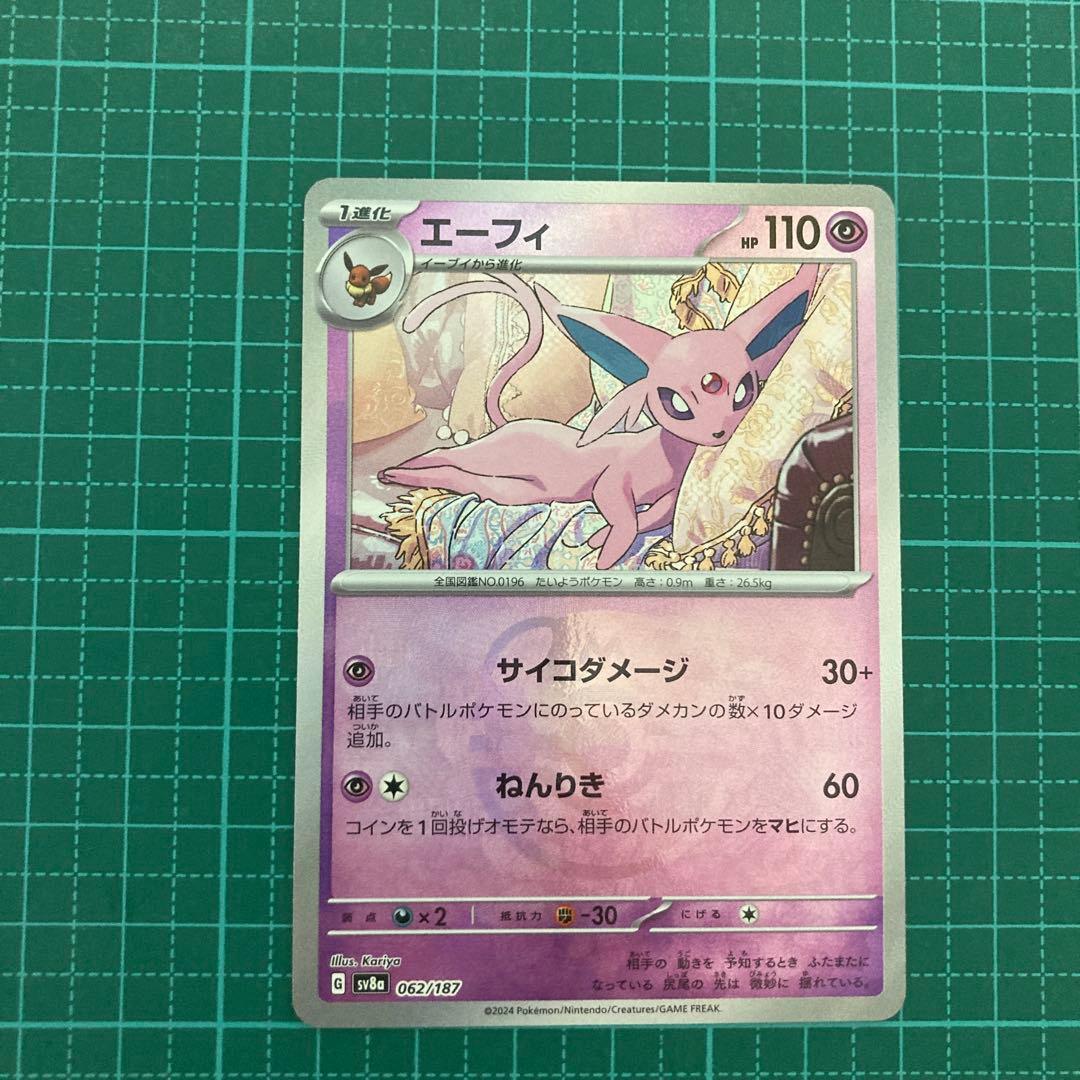 送料無料屋！！