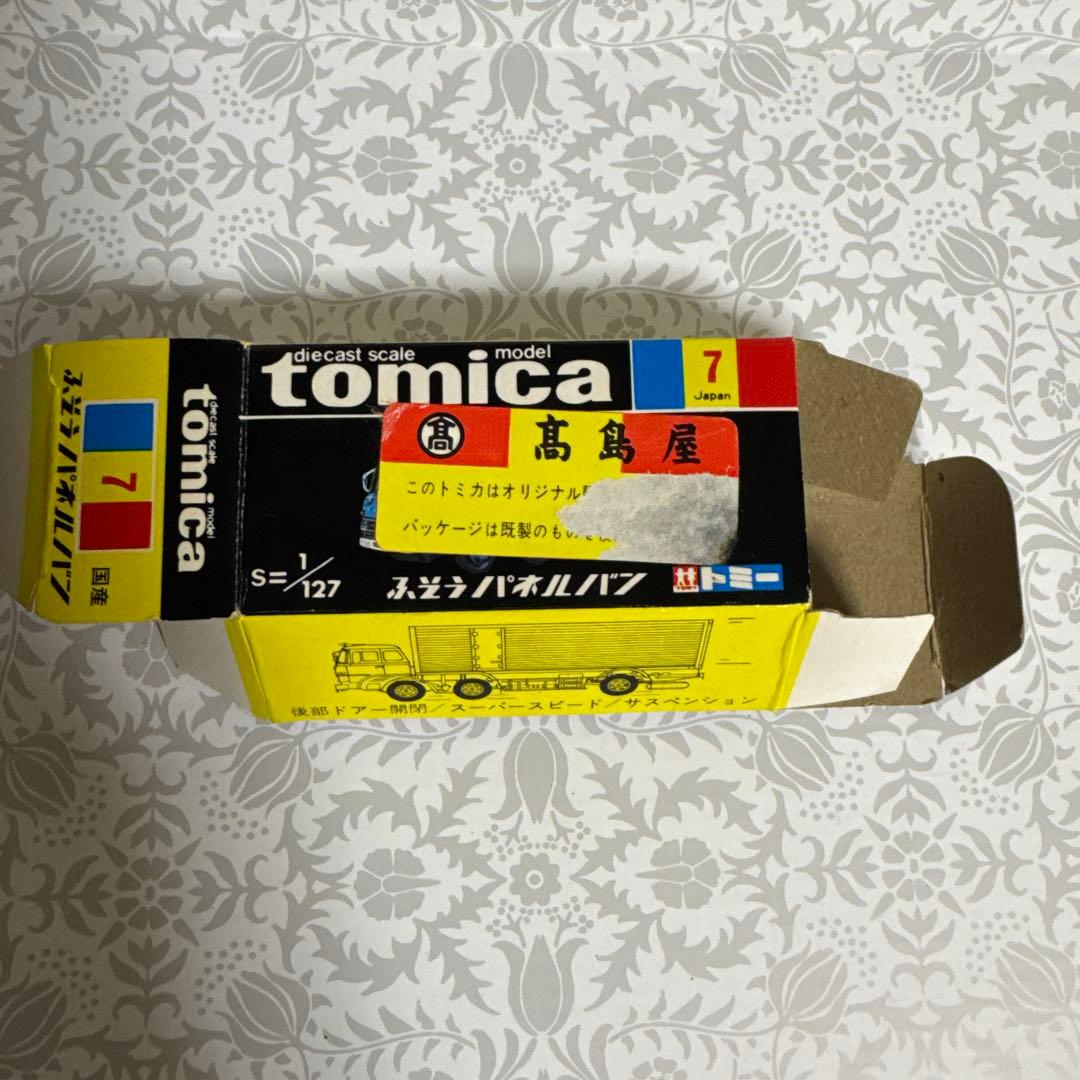 トミカ 黒箱 7 ふそうパネルバン 高島屋