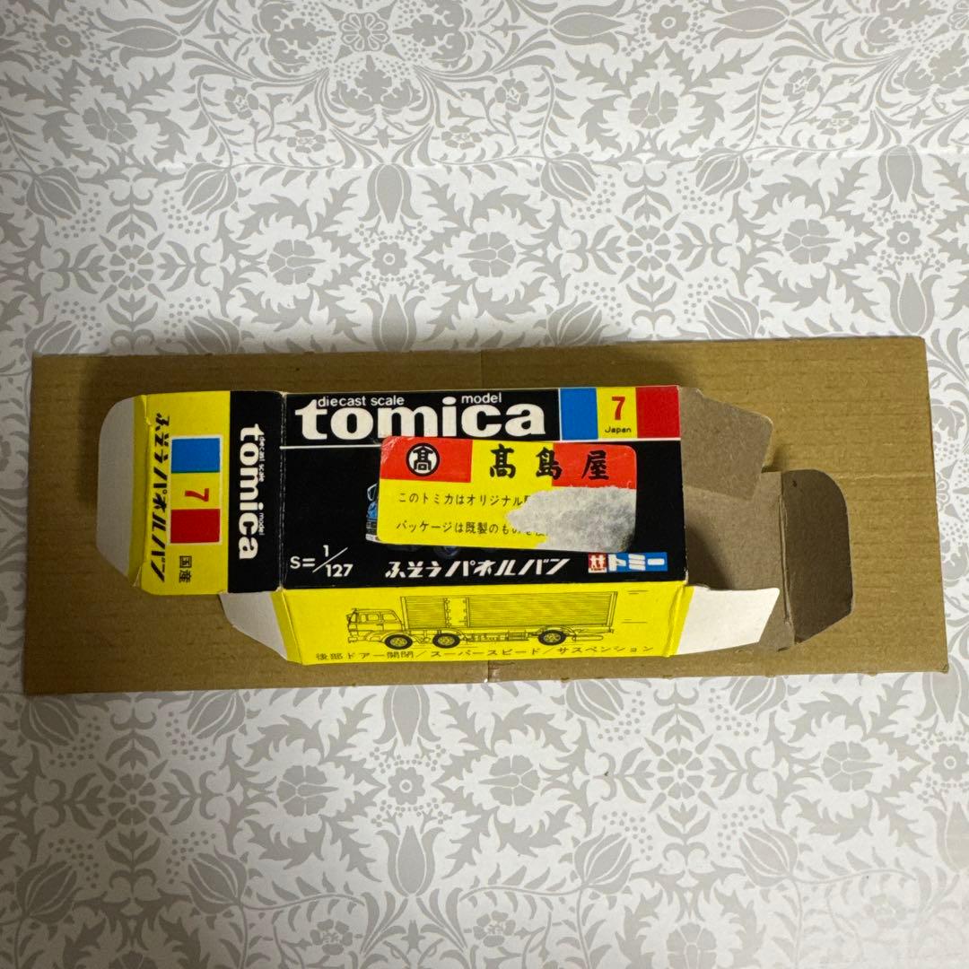トミカ 黒箱 7 ふそうパネルバン 高島屋