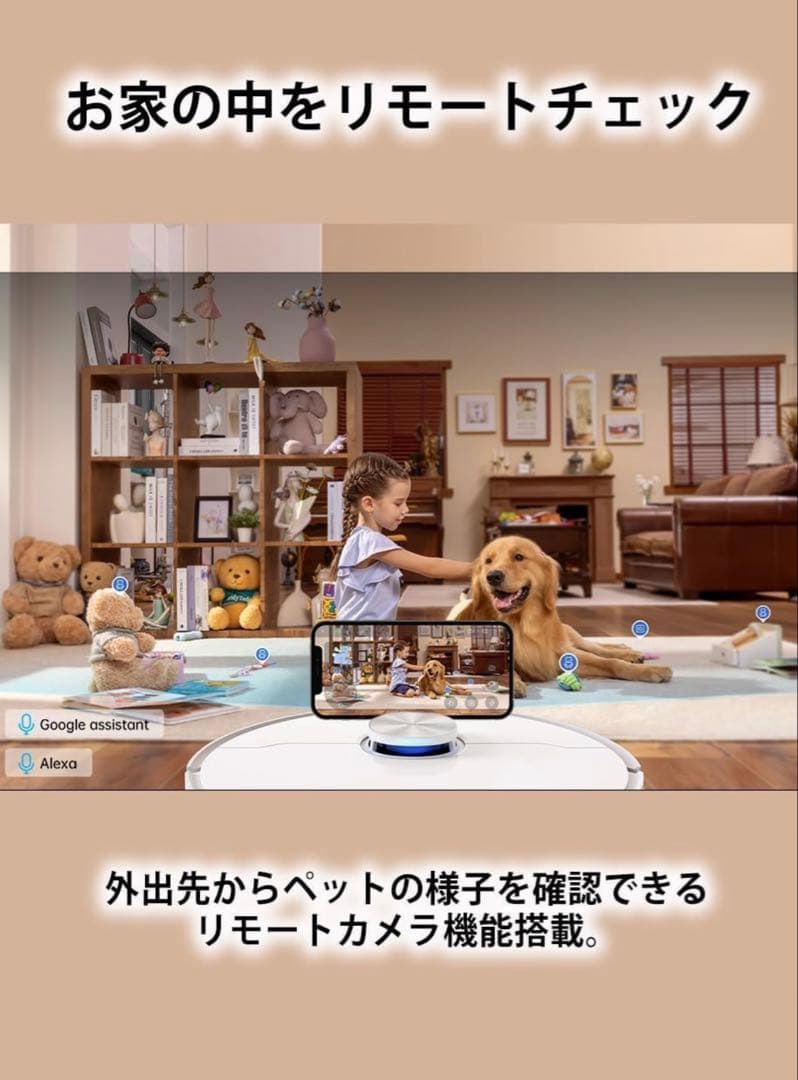Dreame L10s Ultra 新品未開封 Amazon正規店購入