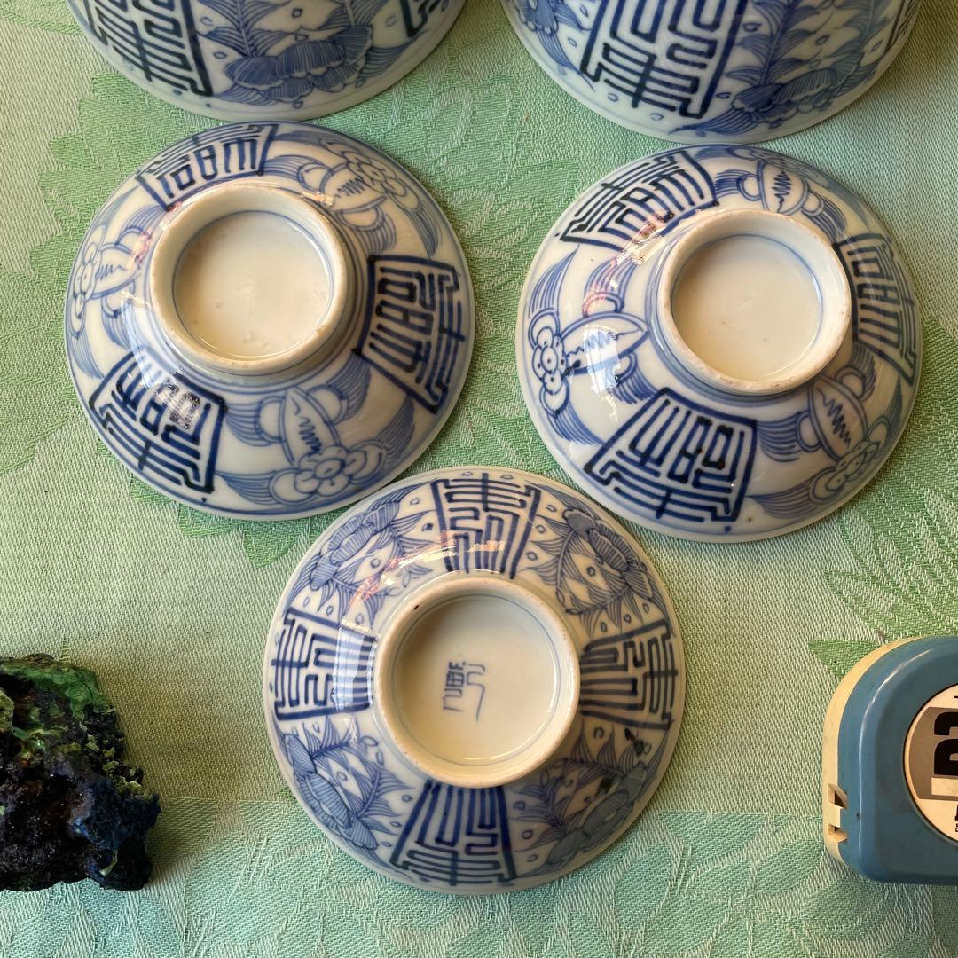 古伊万里　染付　吉祥紋様　牡丹　寿　蓋付きご飯茶碗　3客