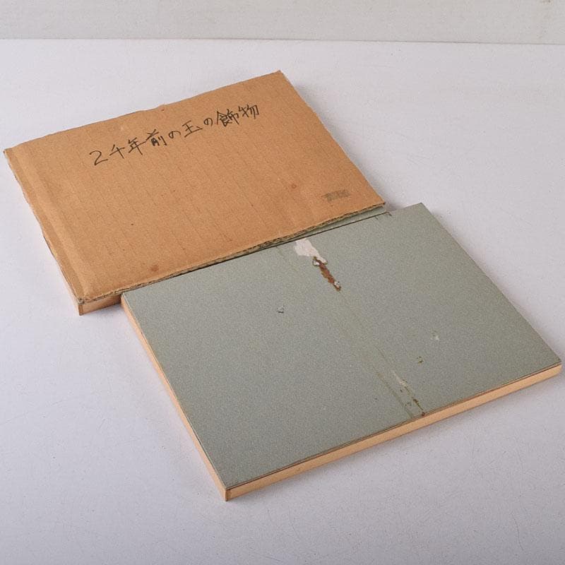中国　玉石彫刻　根付　玉器　玉珮　装飾品　66点まとめて　M　R8503