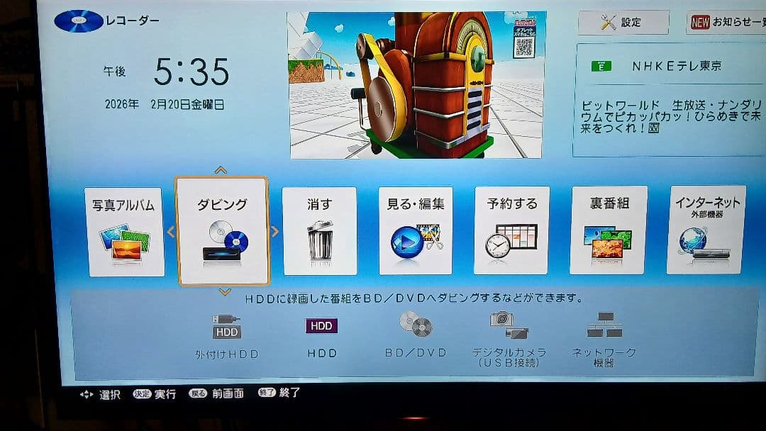 500GB シャープ AQUOS BDレコーダー☆BD-W560☆リモコン付 2