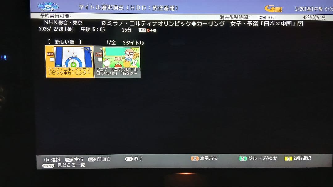 500GB シャープ AQUOS BDレコーダー☆BD-W560☆リモコン付 2