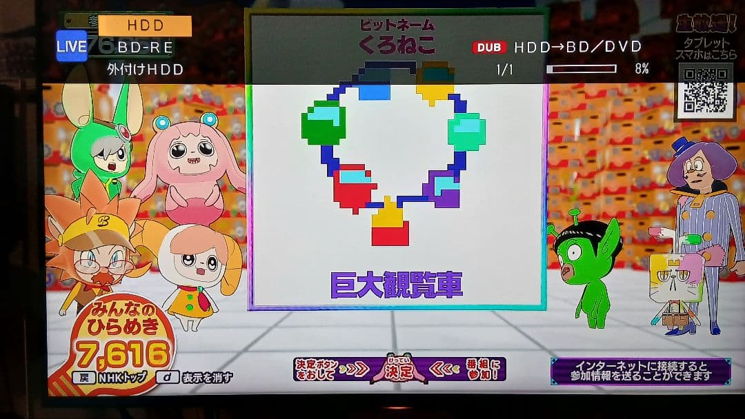 500GB シャープ AQUOS BDレコーダー☆BD-W560☆リモコン付 2