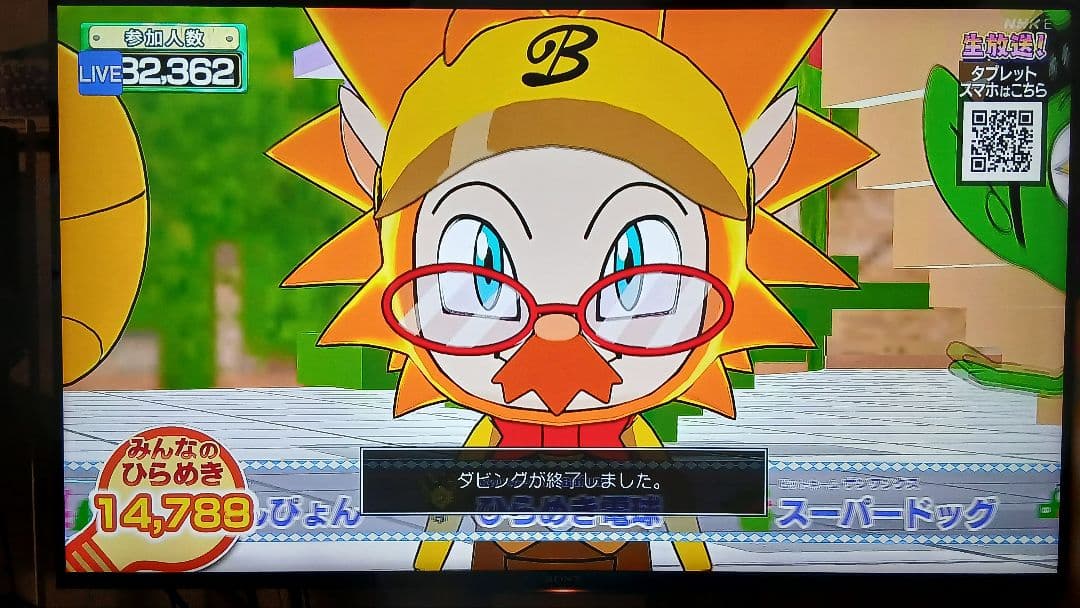 500GB シャープ AQUOS BDレコーダー☆BD-W560☆リモコン付 2