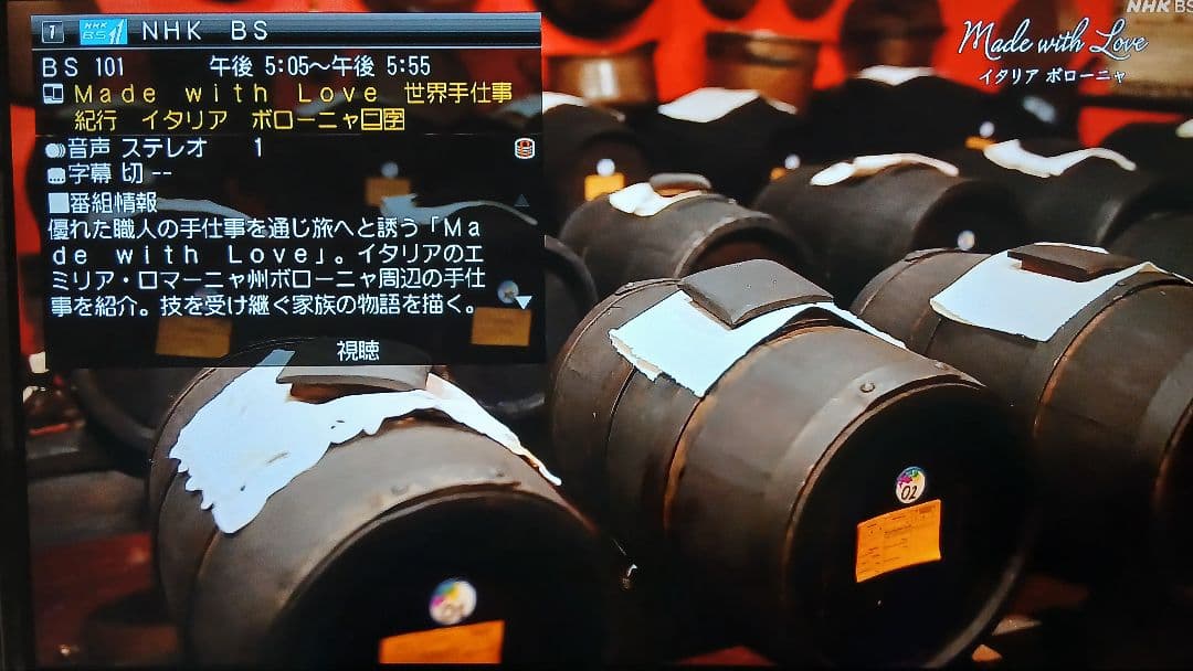 500GB シャープ AQUOS BDレコーダー☆BD-W560☆リモコン付 2