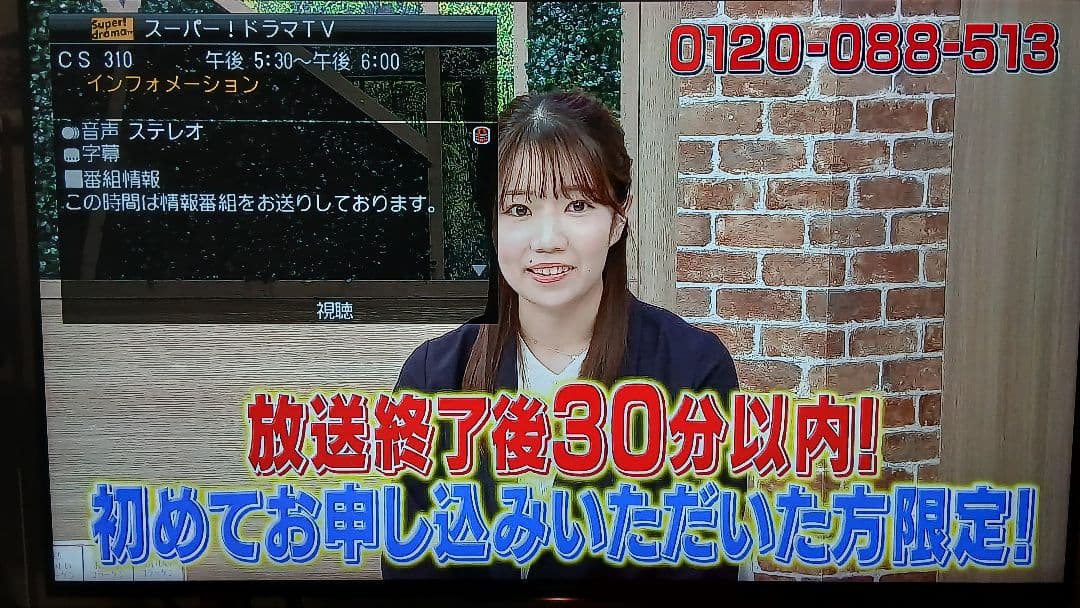 500GB シャープ AQUOS BDレコーダー☆BD-W560☆リモコン付 2