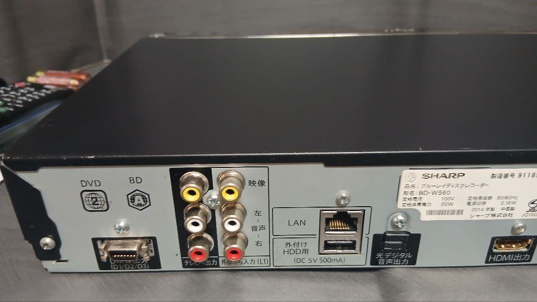 500GB シャープ AQUOS BDレコーダー☆BD-W560☆リモコン付 2