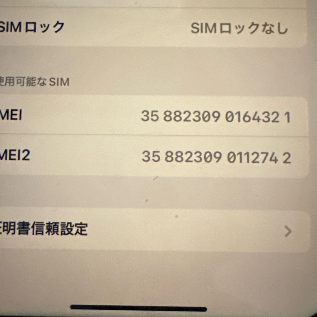 Apple iPhone XR ホワイト 本体　64GB 傷あり
