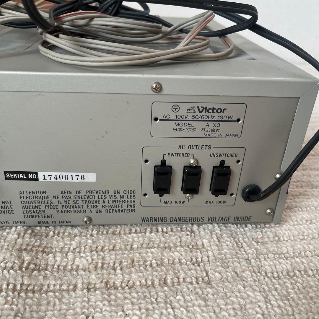 Victor A-X3 ステレオアンプ