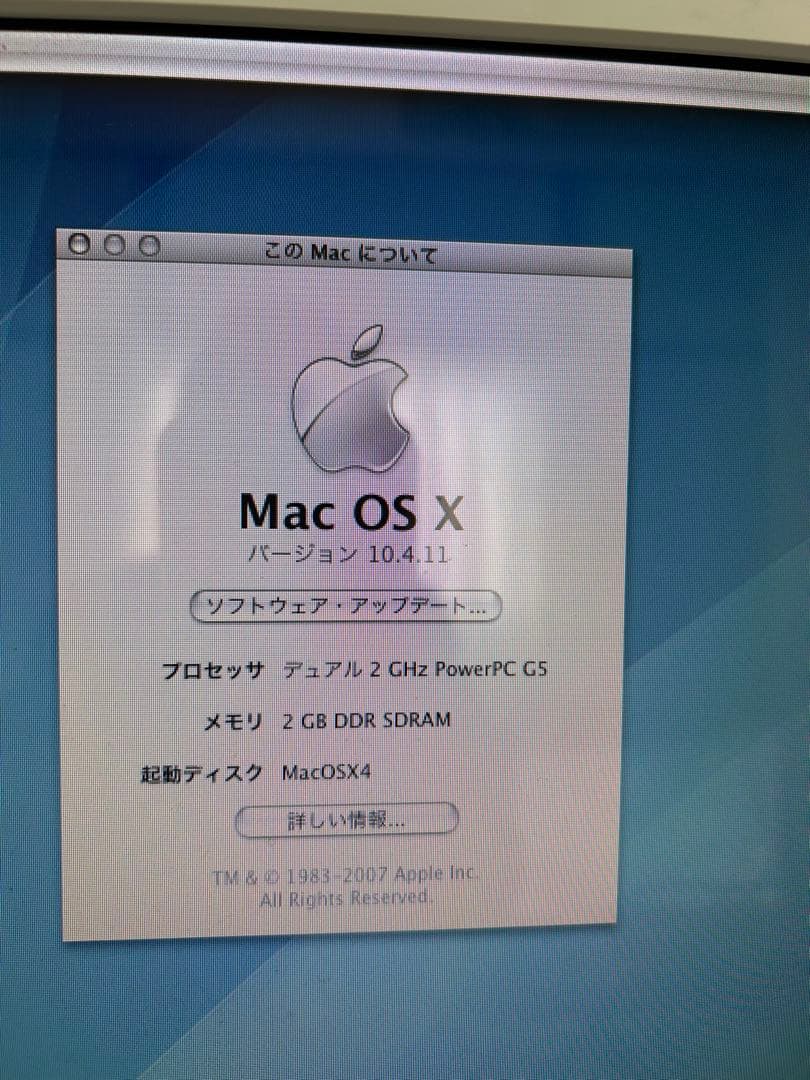 【動作⚪︎・電池交換済】Power Mac G5純正キーボード OS CDセット