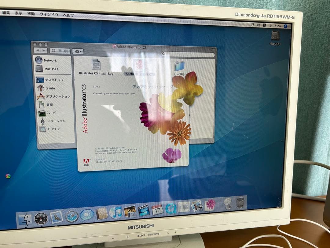 【動作⚪︎・電池交換済】Power Mac G5純正キーボード OS CDセット