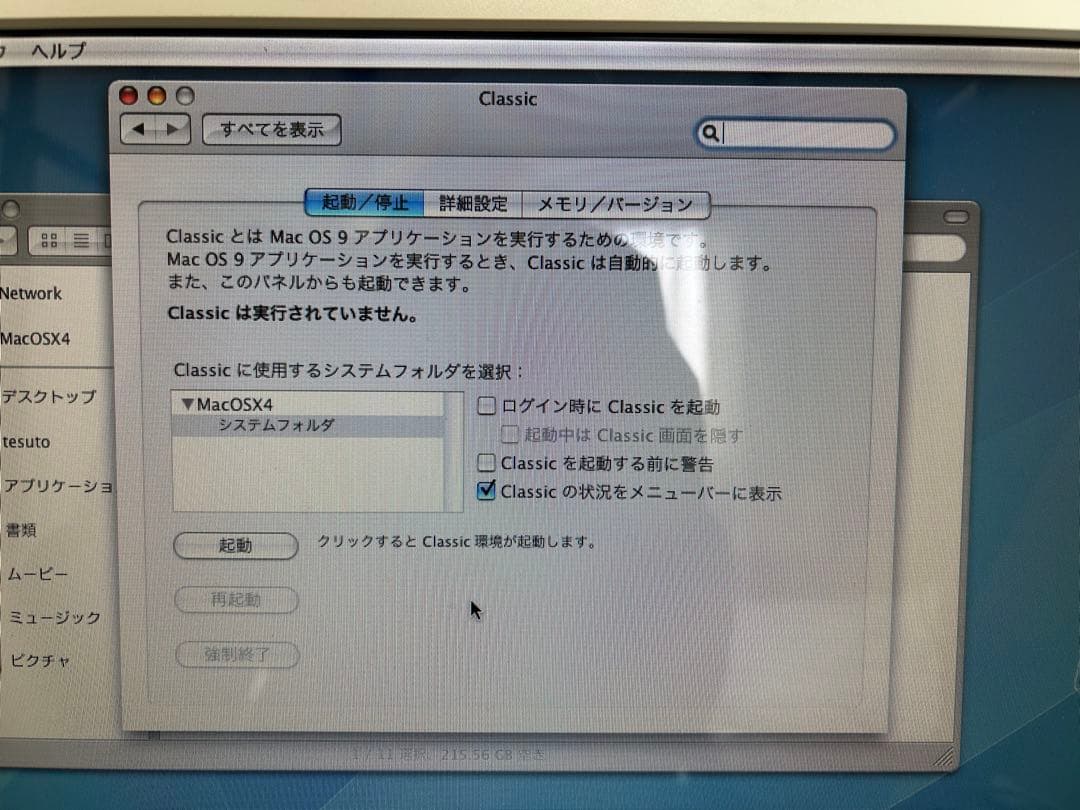 【動作⚪︎・電池交換済】Power Mac G5純正キーボード OS CDセット