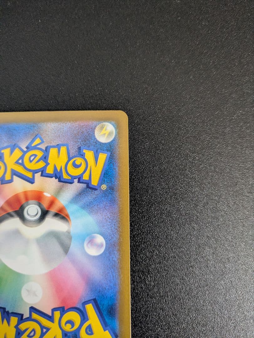 メガゲンガーex SAR MEGAドリームex ポケモンカードゲーム