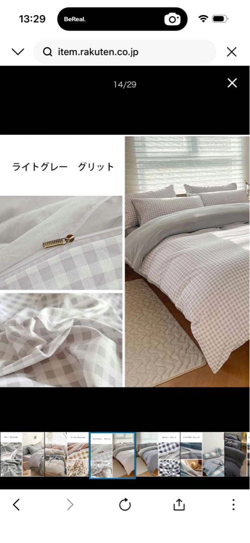 掛け布団カバー　2個買いも大丈夫です^_^