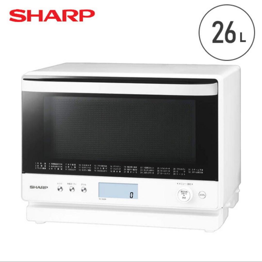 SHARP 過熱水蒸気オーブンレンジ RE-S1100-W 新品