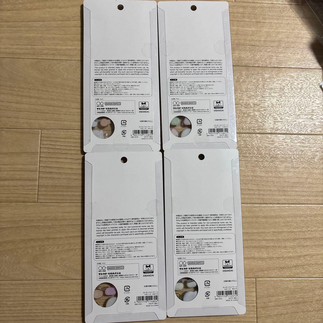 シール　まとめ売り　ディズニー　ちいかわ　たまごっち　サンリオ　スヌーピー