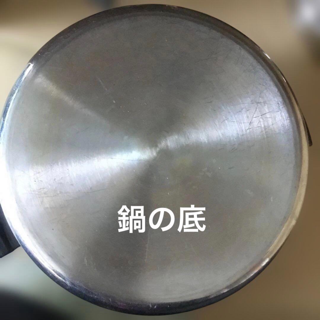 アムウェイクイーン　6Lシチューパン　　　　　⑤