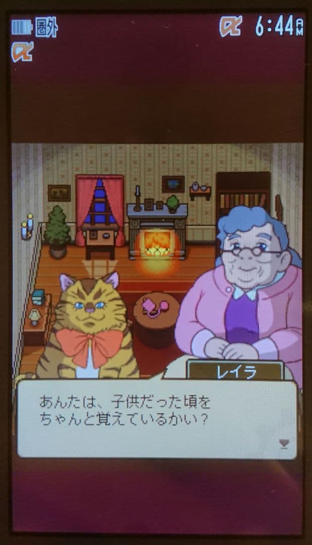 美品 レア ドコモ SH-01C RED レッド 赤 ガラケー ワンセグ ゲーム