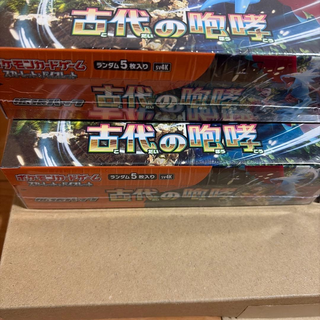 [未開封]古代の咆哮2BOX 未来の一閃2BOX 4箱　シュリンク付き